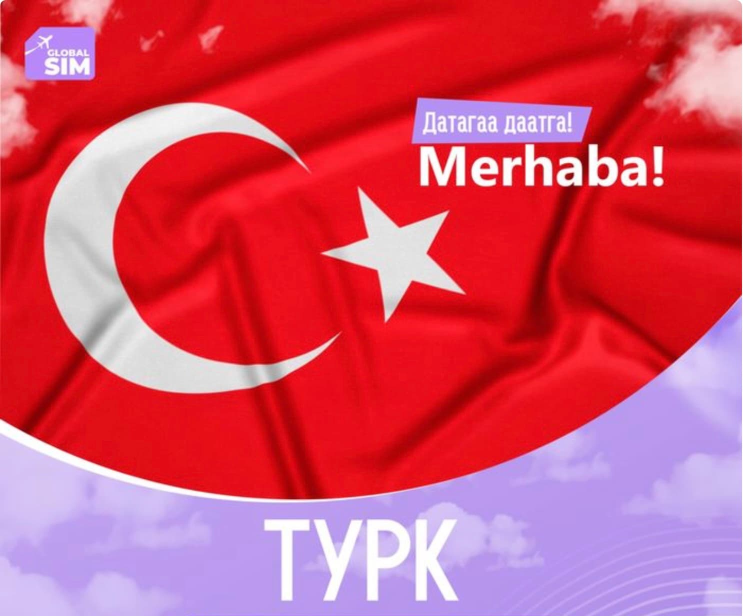 Turkey
